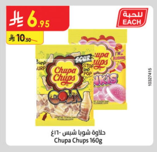 Snacks in Danube, Saudi Arabia Offers - Saudi Arabia available at Danube in KSA, Saudi Arabia, Saudi - Khamis Mushait