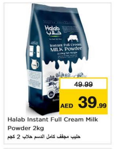 Milk Powder available at Nesto Hypermarket in UAE - Dubai