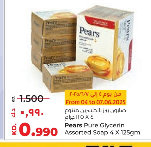 PEARS available at Lulu Hypermarket  in Kuwait - Ahmadi Governorate