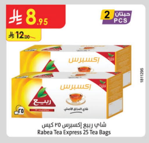 RABEA Tea Bags available at Danube in KSA, Saudi Arabia, Saudi - Jeddah