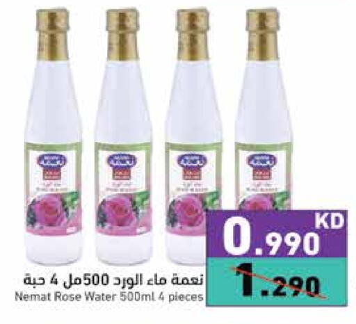 available at Ramez in Kuwait - Jahra Governorate