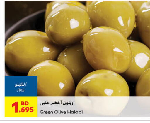 available at Carrefour in Bahrain