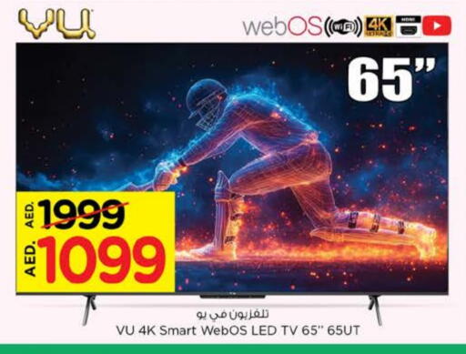Smart TV available at Nesto Hypermarket in UAE - Al Ain