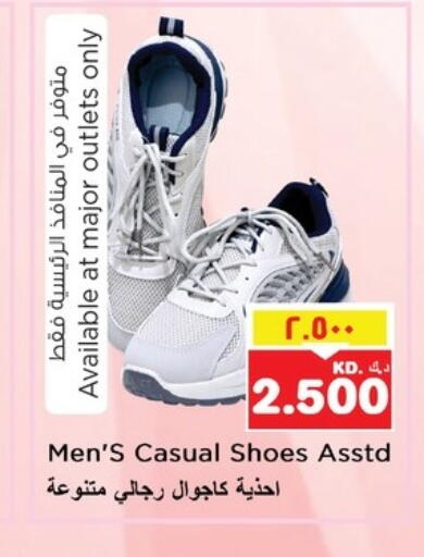 available at Nesto Hypermarkets in Kuwait - Kuwait City