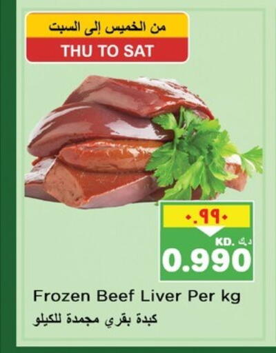 Beef available at Nesto Hypermarkets in Kuwait - Ahmadi Governorate
