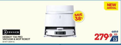 available at X-Cite in Kuwait - Ahmadi Governorate