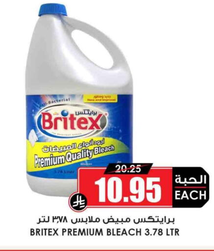 Laundry in Prime Supermarket, Saudi Arabia Offers - Saudi Arabia Bleach available at Prime Supermarket in KSA, Saudi Arabia, Saudi - Medina
