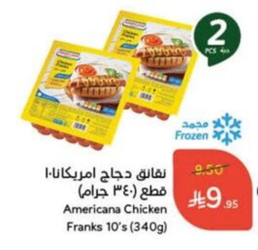 AMERICANA Chicken Sausage available at Hyper Panda in KSA, Saudi Arabia, Saudi - Al Duwadimi