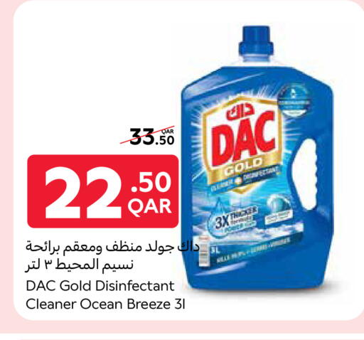 DAC Disinfectant available at Carrefour in Qatar - Al-Shahaniya