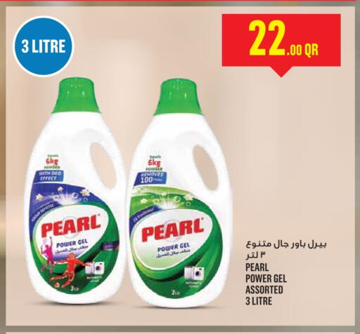 PEARL available at Monoprix in Qatar - Al Wakra