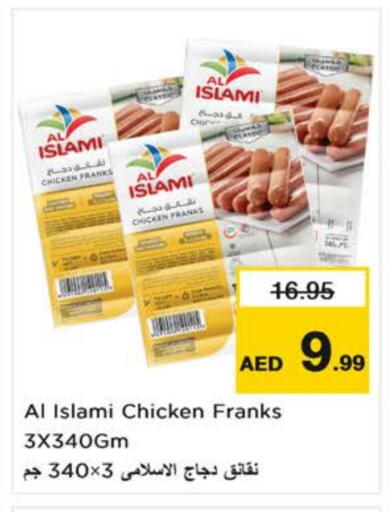 الإسلامي نقانق الدجاج available at نستو هايبرماركت in الإمارات العربية المتحدة , الامارات - دبي