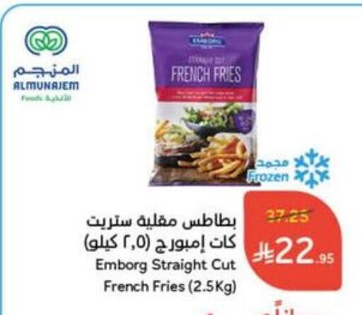 Frozen Food in Hyper Panda, Saudi Arabia Offers - Saudi Arabia available at Hyper Panda in KSA, Saudi Arabia, Saudi - Wadi ad Dawasir