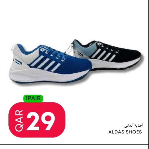 available at عالم الأغدية in قطر - الدوحة