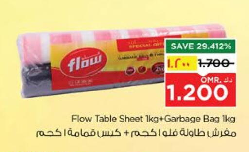 available at Nesto Hyper Market   in Oman - Salalah