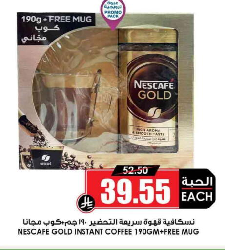 Tea & Coffee in Prime Supermarket, Saudi Arabia Offers - Saudi Arabia NESCAFE GOLD Coffee available at Prime Supermarket in KSA, Saudi Arabia, Saudi - Medina