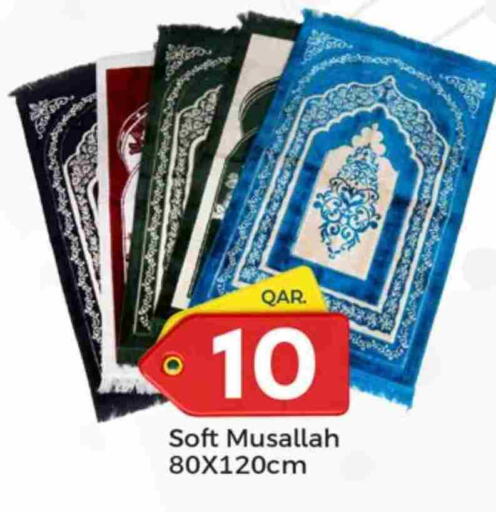 available at باريس هايبرماركت in قطر - الدوحة
