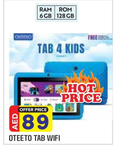 available at Baniyas Spike  in UAE - Dubai