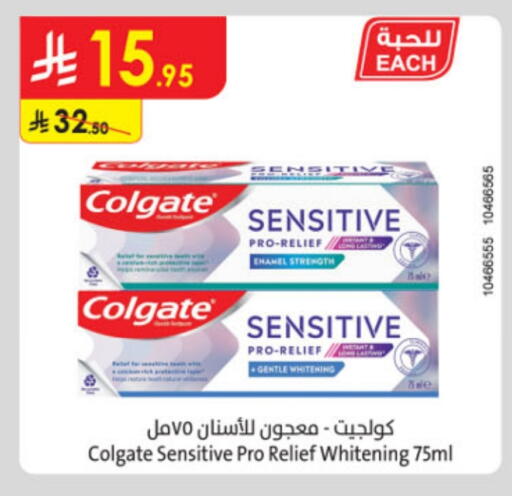 COLGATE Toothpaste available at Danube in KSA, Saudi Arabia, Saudi - Hail