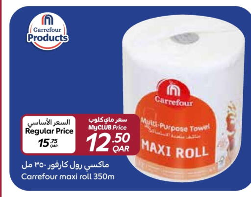 available at Carrefour in Qatar - Al-Shahaniya