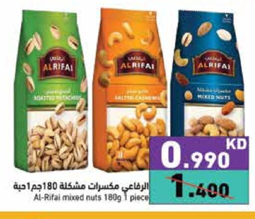available at  رامز in الكويت - محافظة الأحمدي