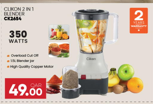 CLIKON Mixer / Grinder available at Kenz Mini Mart in Qatar - Umm Salal