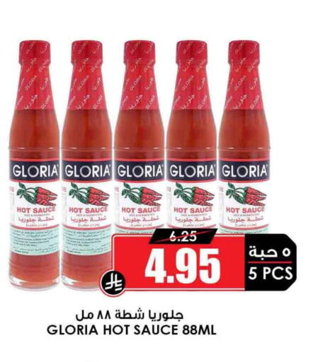 Sauces & Spreads in Prime Supermarket, Saudi Arabia Offers - Saudi Arabia Hot Sauce available at Prime Supermarket in KSA, Saudi Arabia, Saudi - Medina