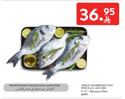 available at Carrefour in KSA, Saudi Arabia, Saudi - Jeddah