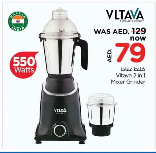 فلتافا خلاط/مطحنة available at لاست تشانس in الإمارات العربية المتحدة , الامارات - ٱلْفُجَيْرَة‎
