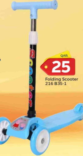 available at باريس هايبرماركت in قطر - الدوحة