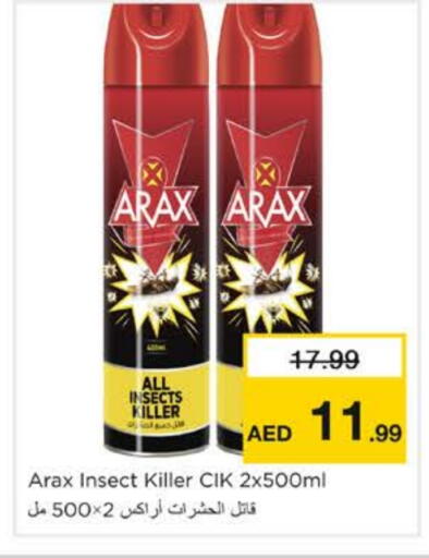 Insect Repellent in Nesto Hypermarket, UAE Offers - United Arab Emirates available at Nesto Hypermarket in UAE - Sharjah / Ajman