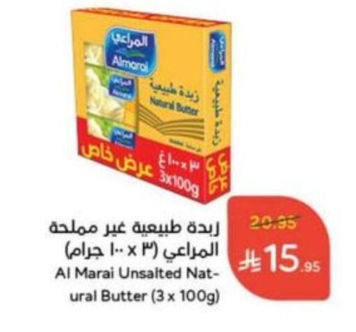 Butter in Hyper Panda, Saudi Arabia Offers - Saudi Arabia ALMARAI available at Hyper Panda in KSA, Saudi Arabia, Saudi - Al Qunfudhah