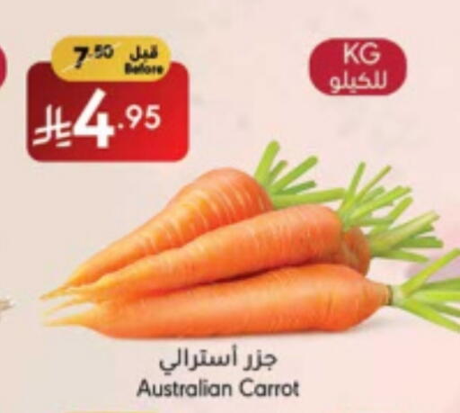 Fresh Vegetables in Manuel Market, Saudi Arabia Offers - Saudi Arabia Carrot from Australia available at Manuel Market in KSA, Saudi Arabia, Saudi - Jeddah