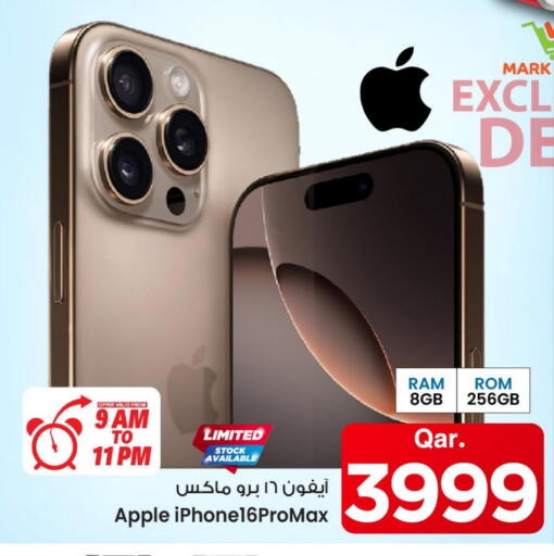أبل available at مارك & سيف in قطر - الوكرة