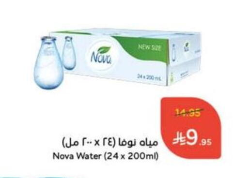 ماء in هايبر بنده, المملكة العربية السعودية Offers - المملكة العربية السعودية نوفا available at هايبر بنده in مملكة العربية السعودية, السعودية, سعودية - القنفذة