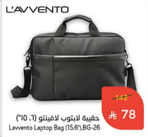 Laptop Bag available at Hyper Panda in KSA, Saudi Arabia, Saudi - Najran