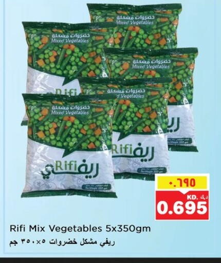 available at Nesto Hypermarkets in Kuwait - Ahmadi Governorate