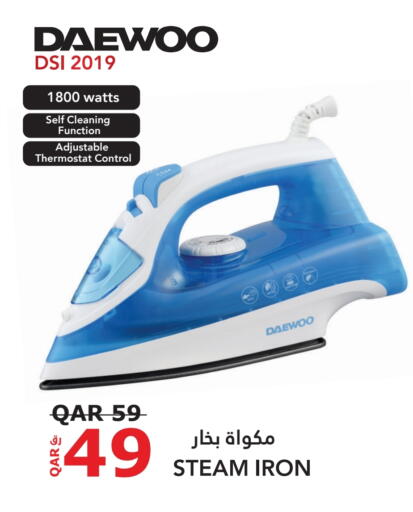 دايو مكواة available at شركة الدرويش للتجارة in قطر - الدوحة