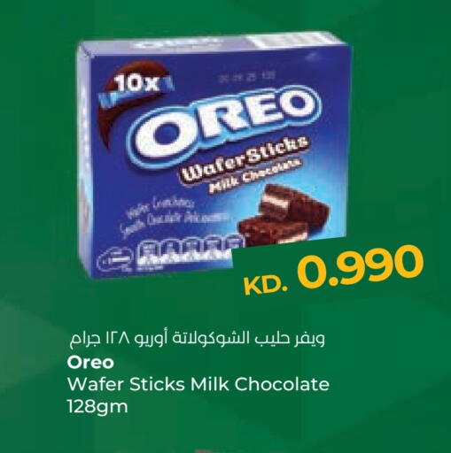 OREO available at Lulu Hypermarket  in Kuwait - Ahmadi Governorate