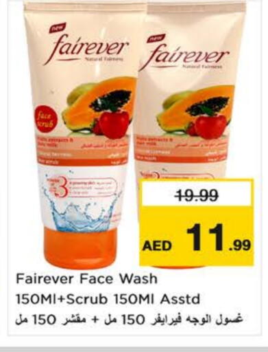 Face Wash available at Nesto Hypermarket in UAE - Sharjah / Ajman