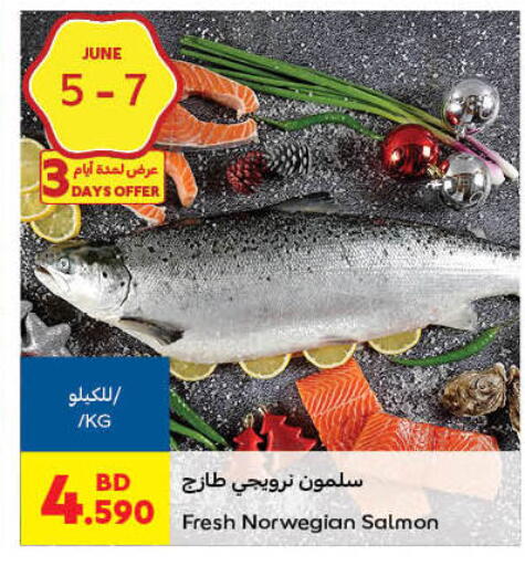 available at Carrefour in Bahrain