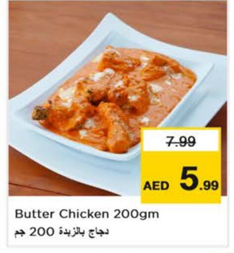 available at نستو هايبرماركت in الإمارات العربية المتحدة , الامارات - أبو ظبي