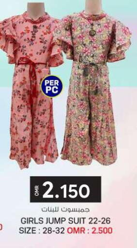 available at KM Trading  in Oman - Salalah