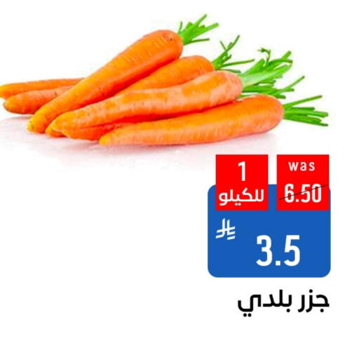 Fresh Vegetables in Shubra AlTaif, Saudi Arabia Offers - Saudi Arabia Carrot available at Shubra AlTaif in KSA, Saudi Arabia, Saudi - Ta'if
