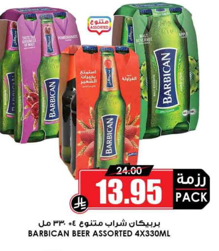 Pomegranate Apple available at Prime Supermarket in KSA, Saudi Arabia, Saudi - Rafha