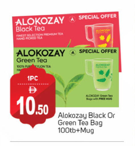 ALOKOZAY Tea Bags available at TALAL MARKET in UAE - Dubai