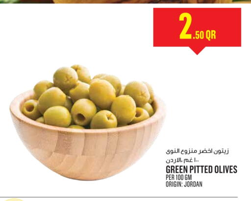 available at مونوبريكس in قطر - أم صلال