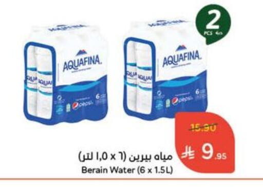 ماء in هايبر بنده, المملكة العربية السعودية Offers - المملكة العربية السعودية أكوافينا available at هايبر بنده in مملكة العربية السعودية, السعودية, سعودية - القنفذة