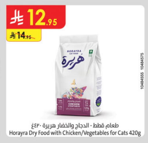 available at الدانوب in مملكة العربية السعودية, السعودية, سعودية - خميس مشيط