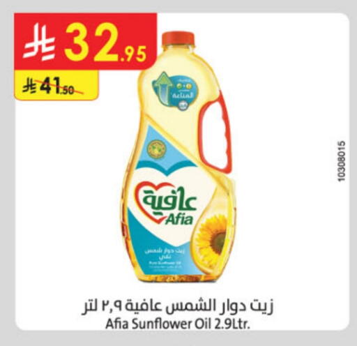 AFIA Sunflower Oil available at Danube in KSA, Saudi Arabia, Saudi - Dammam