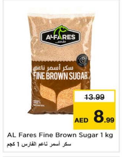 Sugar & Sweetener in Nesto Hypermarket, UAE Offers - United Arab Emirates available at Nesto Hypermarket in UAE - Sharjah / Ajman